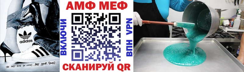 Amphetamine Розовый  KRAKEN ссылка  Магнитогорск 
