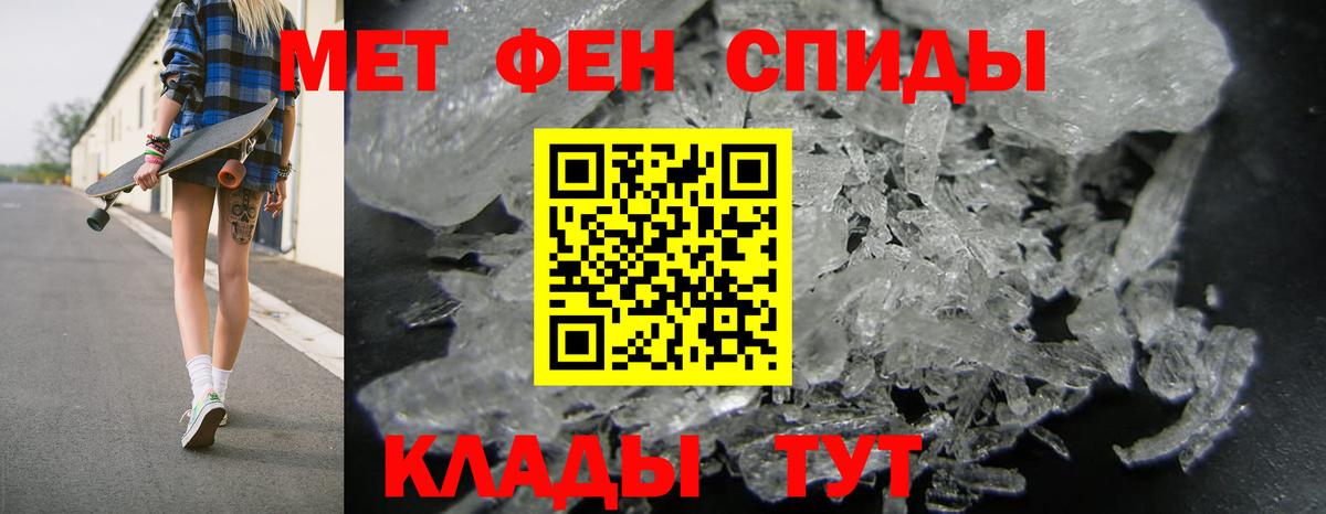 Амфетамин VHQ Магнитогорск