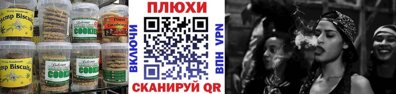 Печенье с ТГК конопля  купить наркотик  Магнитогорск 
