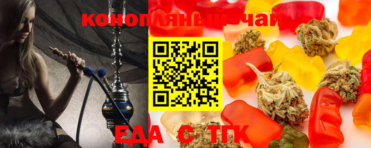Мефедрон Магнитогорск