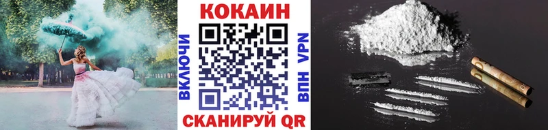 Cocaine 99% площадка клад Магнитогорск купить цена