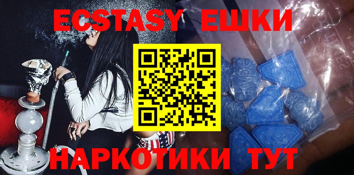 Каннабис  Магнитогорск  Вход с VPN  Вейп ТГК  Мефедрон  ЭКСТАЗИ  Меф МЯУ МЯУ кристаллы  ГАШ  ГАШИШ 