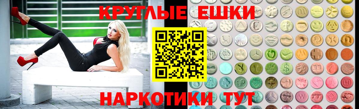 ЭКСТАЗИ  Вход с VPN  Магнитогорск  Ecstasy louis Vuitton 