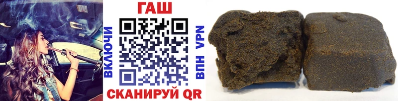 закладки  Магнитогорск  ГАШИШ Premium 