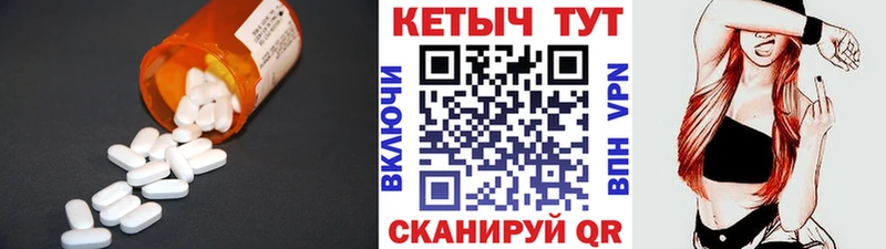 КЕТАМИН VHQ дарнет шоп дарк нет какой сайт Магнитогорск
