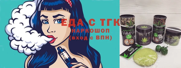 спиды Абинск