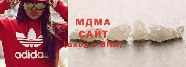 MDMA Алексеевка