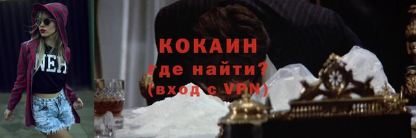 мяу мяу кристалл Абдулино