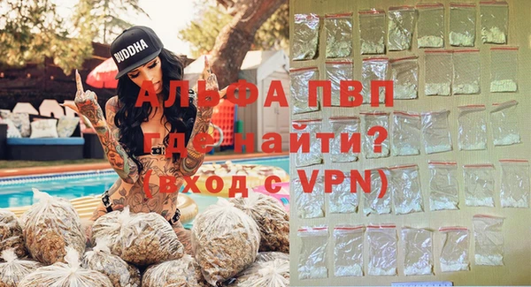 мяу мяу кристалл Абдулино