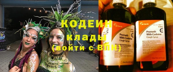 спиды Абинск