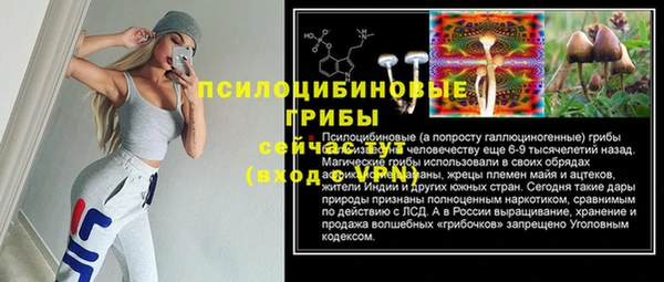 мяу мяу кристалл Абдулино