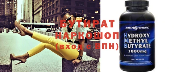 MDMA Алексеевка