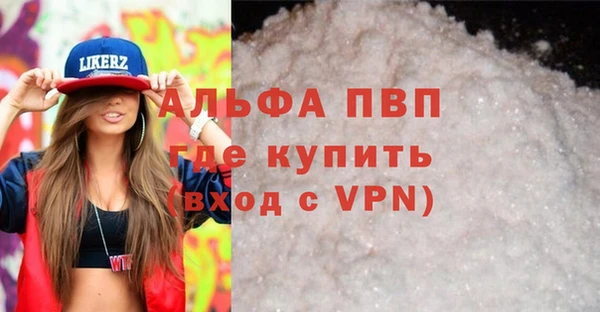 кокаин колумбия Абаза