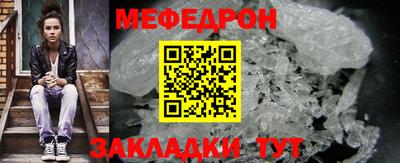кристаллы Заволжье