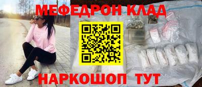 кристаллы Заволжье