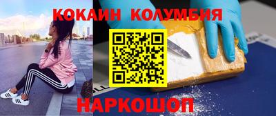 кристаллы Заволжье