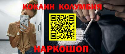 кристаллы Заволжье