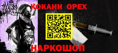 кристаллы Заволжье