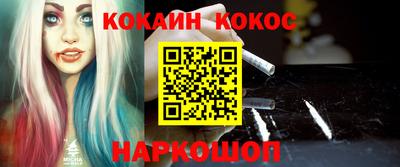 кристаллы Заволжье