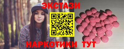 кристаллы Заволжье
