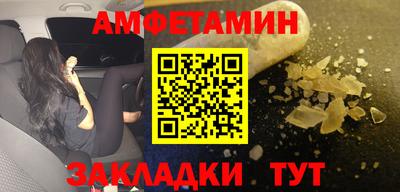 кристаллы Заволжье