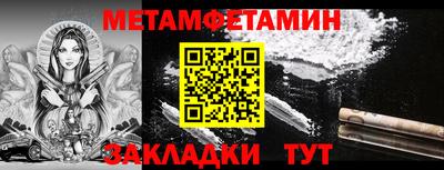 кристаллы Заволжье