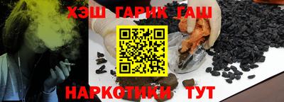 кристаллы Заволжье