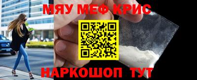 кристаллы Заволжье