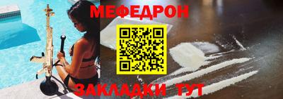 кристаллы Заволжье