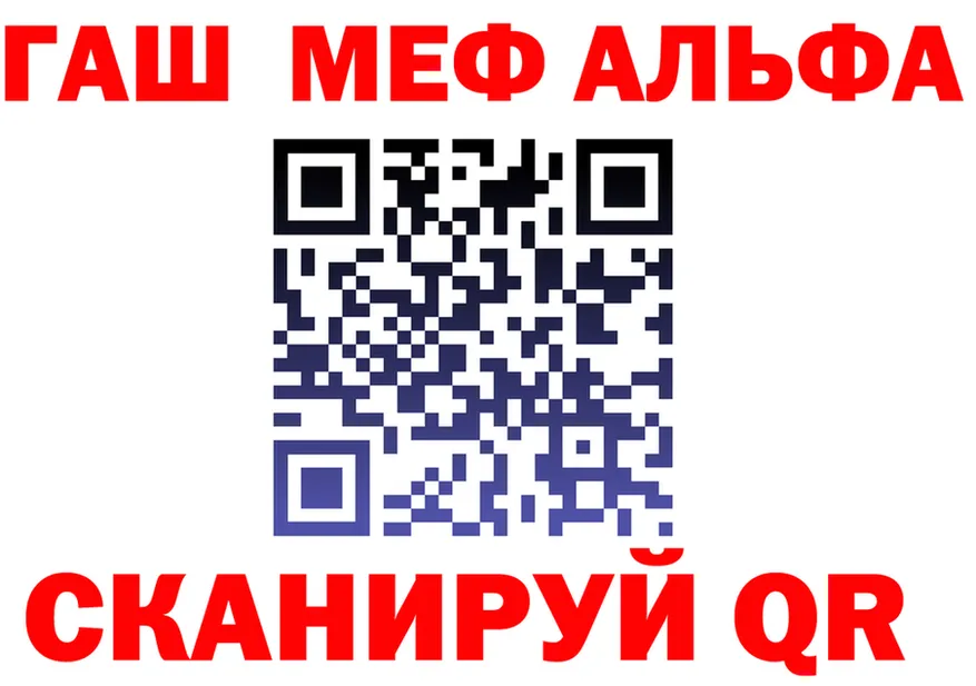 APVP VHQ ссылка площадка гидра Магнитогорск