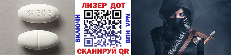 ссылка на мегу ССЫЛКА Магнитогорск Лсд 25 экстази кислота купить наркотики сайты