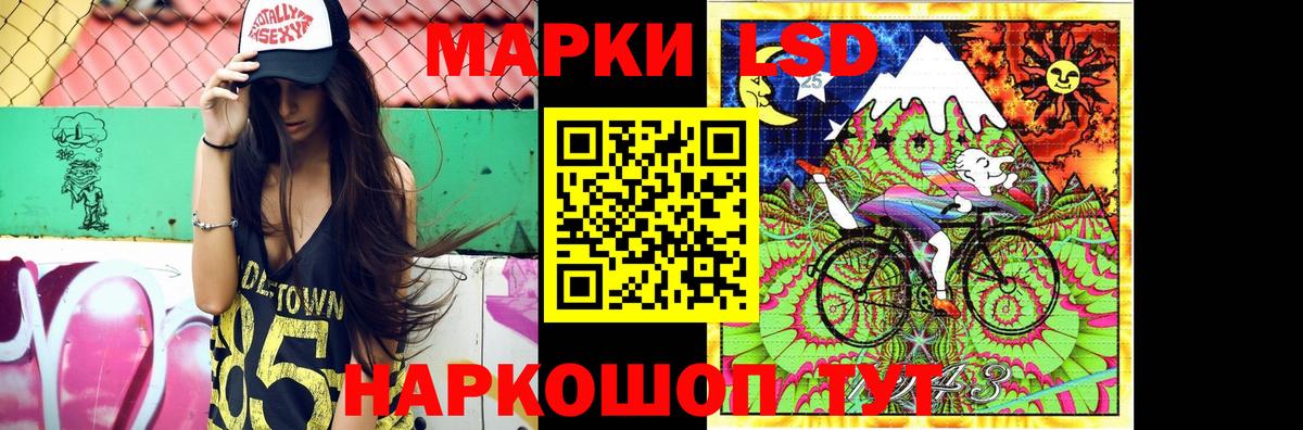 LSD-25 экстази кислота  Вход с VPN  ЛСД экстази  Магнитогорск  Лсд 25 экстази кислота 