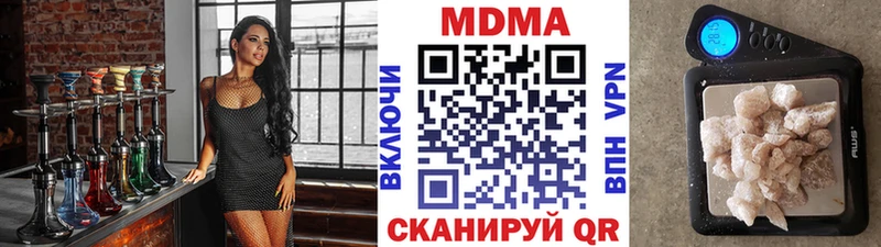MDMA кристаллы  сколько стоит  Магнитогорск 