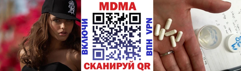 МДМА crystal Магнитогорск