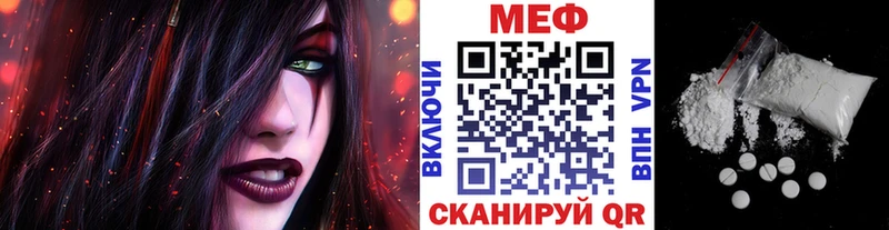 Мефедрон  Магнитогорск