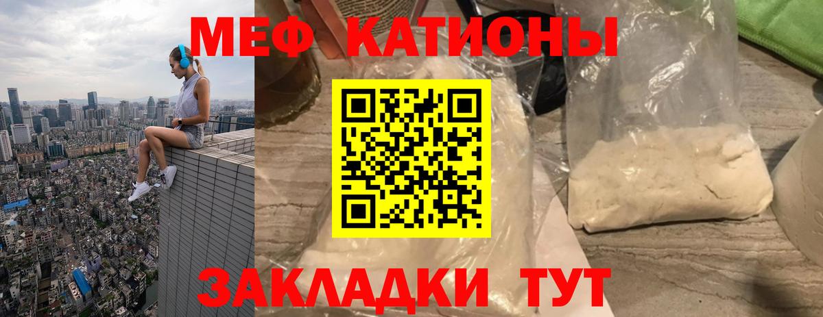МЕФ Магнитогорск