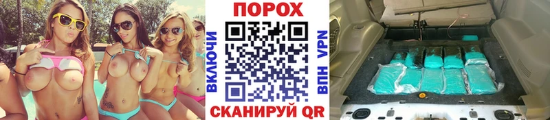 МЕТАМФЕТАМИН винт  Магнитогорск 