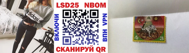 наркота  Магнитогорск  Марки NBOMe 1,8мг 