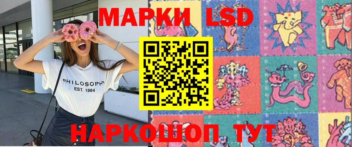 Марки NBOMe 1500мкг Магнитогорск